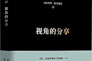 西甲评西蒙尼执教马竞12年最佳阵：格列兹曼、迭戈-科斯塔在列