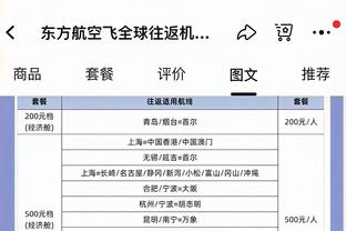 但愿无碍！贝恩11中3拿到15分&崴脚提前退赛