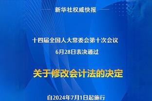 约翰-塞利：活塞应该聘兰比尔当主教练 他能够做出很大贡献